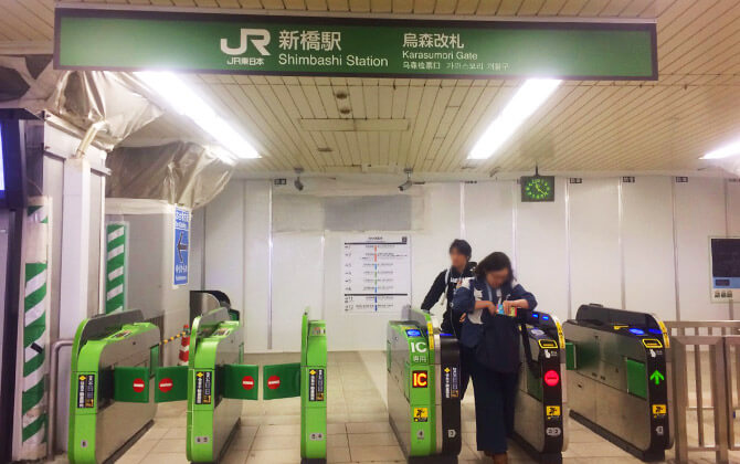JR新橋駅ルート1
